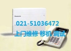 上海騰宇通信 專業NEC電話交換機維修、安裝與報價服務